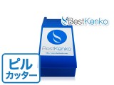 ピルカッター